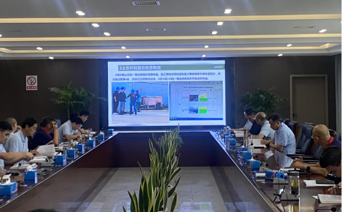 公司召开9月份安环工作例会