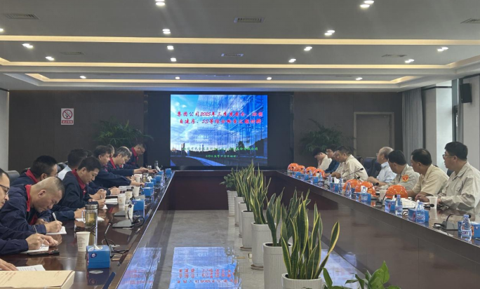 集团公司到公司开展第三季度安全环保综合检查